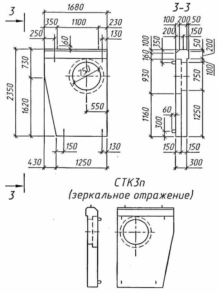 Стк6 стенка портальная шифр 1484